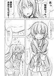  2girls blush bound comic fang greyscale hair_ornament ichimi kantai_collection kisaragi_(kantai_collection) long_hair monochrome multiple_girls mutsuki_(kantai_collection) open_mouth remodel_(kantai_collection) short_hair skirt smile tied_up translation_request yuri 