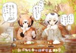  2girls book brown_eyes brown_hair buttons coat curry curry_rice eating eurasian_eagle_owl_(kemono_friends) food grey_hair head_wings kemono_friends multiple_girls northern_white-faced_owl_(kemono_friends) omiomi_kekyu rice short_hair sitting table translation_request 