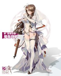  1girl artist_request blush braid bridal_gauntlets bridal_veil brown_hair dress french_braid girls_frontline gloves green_eyes gun high_heels highres lee-enfield_(girls_frontline) leotard long_hair looking_at_viewer official_art personification rifle thigh-highs transparent_background veil weapon wedding_dress white_gloves white_legwear white_leotard 