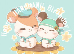  :3 animal_focus bandana blue_hat blue_neckerchief blush cappy_(hamtaro) cheek-to-cheek closed_eyes commentary_request flower hamtaro hamtaro_(series) happy_birthday hat heads_together neckerchief no_humans omu_(rinarina724) open_mouth sitting sunflower 