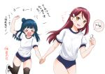  &gt;_&lt; 2girls :d black_legwear blue_hair blush borrowing_race buruma chuunibyou closed_eyes commentary_request flying_sweatdrops gym_uniform hair_bun hair_ornament hairclip hand_holding love_live! love_live!_sunshine!! misu_kasumi multiple_girls open_mouth redhead sakurauchi_riko shoes simple_background smile sneakers sports_festival sweatdrop tears thigh-highs translation_request tsushima_yoshiko wavy_mouth white_background yellow_eyes 