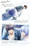  muroboshi_ron norn9 purple_eyes purple_hair shiranui_nanami teita 