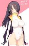  1girl arms_at_sides artist_name black_hair black_legwear blush breasts brown_eyes covered_navel cowboy_shot drawstring emperor_penguin_(kemono_friends) groin hair_over_one_eye headphones jacket kemono_friends large_breasts leotard long_hair long_sleeves looking_at_viewer meth_(emethmeth) multicolored_hair open_clothes open_jacket redhead shiny shiny_hair shiny_skin skin_tight solo streaked_hair thigh-highs thighs translation_request turtleneck two-tone_background white_leotard 