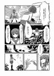  1boy 2girls admiral_(kantai_collection) blood blood_on_face comic greyscale highres ikazuchi_(kantai_collection) inazuma_(kantai_collection) jewelry kantai_collection machinery monochrome multiple_girls ring translation_request wave_(world_wide_wave) wedding_band 