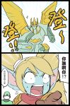  alternate_costume comic commentary_request galio glasses highres league_of_legends leng_wa_guo long_hair mask multiple_boys pointy_ears poppy shen surgeon surgeon_shen surgical_mask translation_request twintails yordle 
