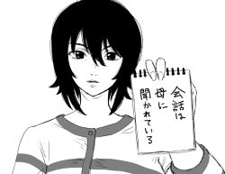  1girl casual chainsaw_man commentary_request eyes_visible_through_hair greyscale hair_between_eyes highres holding holding_notepad horizontal-striped-shirt kishibe_(chainsaw_man) long_sleeves looking_at_viewer mito_(mitotank) monochrome nishizumi_maho notepad open_mouth scene_reference shirt short_hair simple_background solo striped_clothes striped_shirt white_background 