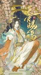  1boy absurdres bindi black_hair black_sash blue_sash branch bug butterfly butterfly_on_hand chinese_clothes chinese_text closed_mouth copyright_name earrings eyelashes facial_mark flower forehead_mark full_body full_moon gold_trim grey_eyes hair_flower hair_ornament hand_up hanfu hanging_lantern highres holding holding_sword holding_weapon jewelry jian_(weapon) lantern light_particles long_hair long_sleeves male_focus moon night official_alternate_costume official_art ornate_clothes paper_lantern pink_flower prince red_hanfu robe sash sitting sky smile smoke solo sparkle starember sword tassel third-party_source tianguan_cifu topknot two-tone_hanfu weapon white_butterfly white_hanfu xiao_guan_(headdress) xie_lian xie_lian_(flower_crowned_martial_god) yellow_flower 