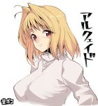  1girl antenna_hair arcueid_brunestud bangs blonde_hair blush breasts eyebrows_visible_through_hair eyelashes hair_intakes kamaboko_(ossann0125) large_breasts long_sleeves red_eyes short_hair simple_background smile solo sweater translation_request tsukihime turtleneck turtleneck_sweater upper_body white_background 