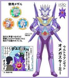  alien armor bow bowtie cilan_(pokemon) cilan_(pokemon)_(cosplay) color_timer colored_skin cosplay eye_slugger grey_jumpsuit hatanaka_tasuku highres jumpsuit medal mega_starmie miyano_mamoru multicolored_skin multiple_boys natsukawa_haruki pants pokemon pokemon_(anime) pokemon_bw_(anime) pokemon_horizons redol speech_bubble starmie tokusatsu traditional_bowtie translation_request ultra_series ultraman_king ultraman_noa ultraman_saga ultraman_z ultraman_z_(series) ultraman_zero voice_actor_connection yellow_eyes 