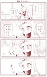  2girls 4koma blush claws comic commentary_request covered_mouth detached_sleeves dress horn horns hug kantai_collection long_hair mittens monochrome multiple_girls northern_ocean_hime ribbed_dress ribbed_sweater seaport_hime shinkaisei-kan short_dress speech_bubble sweatdrop sweater sweater_dress translation_request twitter_username very_long_hair white_dress white_hair white_skin yamato_nadeshiko |_| 