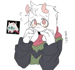  1boy asechiruk black_sweater blush blush_stickers chinese_text closed_mouth cropped_torso deltarune flying_sweatdrops frown goat_boy green_shirt hands_up horns looking_at_viewer male_focus nose_blush photo-referenced print_shirt ralsei red_eyes red_horns red_scarf reference_inset scarf shirt simple_background solo sweater translation_request utdr_(toby_fox) white_background white_fur 