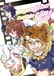  3girls absurdres agnes_tachyon_(tach-nology)_(umamusume) agnes_tachyon_(umamusume) ahoge allitell animal_ears black_gloves black_hair blue_eyes braid brown_hair closed_mouth coat cover cover_page doujin_cover empty_eyes fuji_kiseki_(shooting_star_revue)_(umamusume) fuji_kiseki_(umamusume) gem gloves grey_hair hair_between_eyes hair_ornament hairclip highres horse_ears horse_girl horse_tail jacket jungle_pocket_(champion's_battle_cry)_(umamusume) jungle_pocket_(umamusume) lab_coat long_sleeves medium_hair multicolored_hair multiple_girls necktie open_mouth red_eyes running short_hair short_necktie skirt sleeves_past_fingers sleeves_past_wrists smile sweater tail two-tone_hair umamusume umamusume:_beginning_of_a_new_era v-shaped_eyebrows white_coat white_hair wide-eyed yellow_eyes 