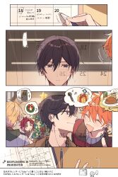  4boys akehoshi_subaru black_hair blonde_hair blue_eyes calendar_(object) christmas_tree closed_eyes closed_mouth commentary english_commentary ensemble_stars! facing_another hair_between_eyes hidaka_hokuto highres holding holding_pen image_in_speech_bubble isara_mao male_focus multiple_boys open_mouth orange_hair pen red_hair short_hair smile speech_bubble trickstar_(ensemble_stars!) yuuki_makoto_(ensemble_stars!) zu_tonatuyasumi 
