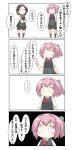 4koma absurdres comic commentary_request hair_ornament hair_tie hairclip highres kuroshio_(kantai_collection) nanakusa_nazuna neck_ribbon pink_hair ponytail ribbon shiranui_(kantai_collection) skirt speech_bubble translation_request vest 