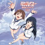  2girls arms_up artist_request black_eyes black_hair brown_eyes brown_hair clouds cover from_above hand_to_own_mouth highres leg_lift long_hair looking_up miyafuji_yoshika multiple_girls official_art open_mouth outstretched_arms school_swimsuit school_uniform serafuku shirt shoes short_hair sky smile standing standing_on_one_leg strike_witches swimsuit swimsuit_under_clothes world_witches_series yamakawa_michiko 