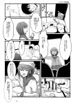  1boy 1girl admiral_(kantai_collection) comic commentary_request greyscale highres ikazuchi_(kantai_collection) kantai_collection monochrome translated wave_(world_wide_wave) 