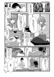  1boy 1girl admiral_(kantai_collection) comic commentary_request greyscale highres ikazuchi_(kantai_collection) kantai_collection monochrome translation_request wave_(world_wide_wave) 