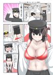  1boy 1girl ? admiral_(kantai_collection) akitsu_maru_(kantai_collection) black_eyes black_hair black_hat bra breasts cleavage collarbone come_hither comic commentary_request gloves hat highres kantai_collection large_breasts military military_hat military_uniform mimofu_(fullhighkick) naval_uniform navel open_clothes open_mouth pale_skin peaked_cap pleated_skirt red_bra salute short_hair skirt speech_bubble spoken_question_mark translation_request underwear undressing uniform white_gloves white_skin you&#039;re_doing_it_wrong 