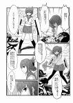  1boy 2girls admiral_(kantai_collection) blood blood_on_face bloody_clothes comic greyscale highres ikazuchi_(kantai_collection) inazuma_(kantai_collection) kantai_collection machinery monochrome multiple_girls translation_request wave_(world_wide_wave) 