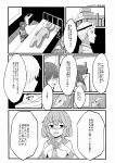  1girl 2boys admiral_(kantai_collection) amputee bandage comic doctor greyscale highres ikazuchi_(kantai_collection) kantai_collection monochrome multiple_boys translation_request wave_(world_wide_wave) 