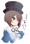  1girl black_hat black_ribbon blush brown_hair capelet frills from_side green_eyes hair_between_eyes hat heterochromia ica looking_away neck_ribbon red_eyes ribbon rozen_maiden short_hair simple_background sketch solo souseiseki top_hat translation_request upper_body white_background 
