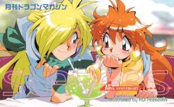  1boy 1girl araizumi_rui closed_mouth cup drink earrings gourry_gabriev headband jewelry lina_inverse long_hair official_art orange_hair retro_artstyle slayers smile 