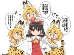  &gt;:( 2girls :d :o afterimage animal_ears annoyed ascot black_hair blonde_hair blush bow bowtie breasts cat_ears cat_tail cross_eyed crossover detached_sleeves dress elbow_gloves frilled_shirt_collar frills frown gloves hair_tubes hakurei_reimu jitome kemono_friends medium_breasts multiple_girls open_mouth red_eyes round_teeth serval_(kemono_friends) short_hair skirt skirt_set smile tail teeth touhou unachika unamused underbust yellow_eyes 