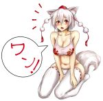  1girl amagi_(amagi626) animal_ears blush bra breasts cleavage fang full_body hat highres inubashiri_momiji large_breasts leaf_print looking_at_viewer midriff navel open_mouth panties pom_pom_(clothes) red_eyes seiza short_hair sitting sketch solo tail thigh-highs tokin_hat touhou translated underwear underwear_only white_hair white_legwear wolf_ears wolf_tail 