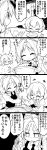  2girls 4koma absurdres ahoge apron bat_wings bow braid chair chopsticks closed_eyes comic commentary_request cup dress fang fork frilled_apron frilled_dress frills futa4192 greyscale hair_bow head_on_table heart highres holding_chopsticks holding_pot izayoi_sakuya long_sleeves maid_headdress monochrome multiple_girls napkin necktie open_mouth plate remilia_scarlet shaded_face short_hair sitting smile sparkle spoken_heart squiggle touhou translation_request twin_braids wings 