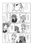  2girls alternate_costume blush breasts business_suit cleavage collarbone comic formal holding houjou_karen idolmaster idolmaster_cinderella_girls iwashi_(ankh) kamiya_nao long_hair long_sleeves low_twintails monochrome multiple_girls necktie office_lady open_mouth speech_bubble spoken_squiggle squiggle suit sweatdrop translation_request twintails younger 