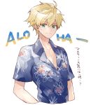  1boy ahoge blonde_hair blush citron_82 fate/grand_order fate/prototype fate_(series) green_eyes hawaiian_shirt looking_at_viewer male_focus saber_(fate/prototype) shirt short_hair smile solo white_background 
