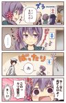  &gt;:&gt; ... /\/\/\ 1boy 4koma 5girls @_@ admiral_(kantai_collection) akatsuki_(kantai_collection) akebono_(kantai_collection) bell black_hair blonde_hair blush brown_hair comic commentary fang flat_cap flower hair_bell hair_flaps hair_flower hair_ornament hat have_to_pee jingle_bell kantai_collection long_hair military military_uniform multiple_girls mutsuki_(kantai_collection) naval_uniform neckerchief open_mouth peaked_cap purple_hair remodel_(kantai_collection) revision rioshi school_uniform serafuku shimakaze_(kantai_collection) shitty_admiral_(phrase) short_hair side_ponytail spoken_ellipsis sweat tears tissue toilet_symbol translated uniform violet_eyes wiping_hands yuudachi_(kantai_collection) 