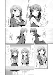  2girls blush book comic hair_bun hair_ornament hairclip hazuki_(sutasuta) highres holding holding_book long_hair long_sleeves love_live! love_live!_sunshine!! monochrome multiple_girls open_mouth sakurauchi_riko side_bun speech_bubble standing sweatdrop thought_bubble translation_request tsushima_yoshiko 