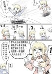  ahoge blonde_hair blue_dress chinese comic dress epaulettes fate/extra fate_(series) green_eyes one_eye_closed racing red_dress running saber saber_extra thumbs_up translation_request trophy y.ssanoha 