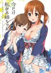  2girls blush breasts brown_eyes brown_hair cover cover_page doujin_cover idolmaster idolmaster_cinderella_girls japanese_clothes jewelry large_breasts long_hair looking_at_viewer multiple_girls natsuya necklace nitta_minami open_mouth smile totoki_airi twintails 