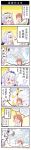  3girls absurdres character_request comic commentary_request copyright_request dragon dragon_girl dragon_horns dragon_tail gigginox hair_bobbles hair_ornament hairband highres horns kanna_kamui kanna_kamui_(dragon)_(maidragon) kobayashi-san_chi_no_maidragon kobayashi_(maidragon) lavender_hair long_hair long_image low_twintails maid monster_hunter multiple_girls pokemon pokemon_(creature) ponytail tail tall_image tooru_(maidragon) translated twintails xin_yu_hua_yin 
