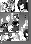  aircraft airplane arimura_yuu blush bow_(weapon) comic hakama_skirt japanese_clothes kantai_collection monochrome multiple_girls muneate remodel_(kantai_collection) sendai_(kantai_collection) translation_request twintails weapon zuikaku_(kantai_collection) 