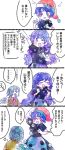  2girls 4girls ;d alternate_hair_length alternate_hairstyle blue_eyes blue_hair caught comic covering_mouth doremy_sweet grey_hair hand_over_own_mouth hat heart idol kishin_sagume long_hair microphone multiple_girls nightcap one_eye_closed open_mouth pom_pom_(clothes) red_eyes red_hat short_hair single_wing smile tears touhou translation_request uroko-shi wings 