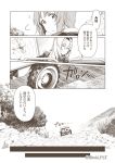  comic girls_und_panzer highres itsumi_erika monochrome ohara_hiroki translation_request twitter_username 