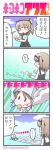  2girls 4koma adachi_fumio333 black_hairband black_skirt blue_shirt bow bowtie brown_eyes brown_hair collared_shirt comic commentary_request girls_und_panzer hair_ribbon hairband hat highres layered_skirt long_hair long_sleeves mika_(girls_und_panzer) mouth_hold multiple_girls outdoors ribbon school_uniform shimada_arisu shirt side_ponytail skirt speech_bubble striped striped_shirt suspender_skirt suspenders thought_bubble translation_request triangle_mouth twitter_username vertical-striped_shirt vertical_stripes white_shirt 