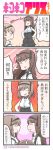  /\/\/\ 3girls adachi_fumio333 black_hairband black_skirt blush brown_eyes brown_hair comic commentary_request cosplay girls_und_panzer hair_ribbon hairband hand_on_hip highres long_hair long_sleeves mother_and_daughter multiple_girls nishizumi_shiho ribbon shimada_arisu shimada_arisu_(cosplay) shimada_chiyo shirt side_ponytail skirt speech_bubble suspender_skirt suspenders sweatdrop thigh-highs translation_request twitter_username white_shirt 