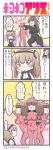  2girls 4koma adachi_fumio333 alternate_costume anglerfish_costume bangs black_hairband blunt_bangs bodysuit bow bowtie breasts brown_eyes brown_hair collared_shirt comic commentary_request fish_costume girls_und_panzer hair_ribbon hairband highres large_breasts long_hair long_sleeves multiple_girls nishizumi_shiho pink_bodysuit ribbon shimada_arisu shirt side_ponytail skirt smile speech_bubble standing suspender_skirt suspenders translation_request triangle_mouth twitter_username white_shirt 