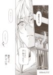  comic girls_und_panzer highres itsumi_erika monochrome ohara_hiroki translation_request twitter_username 