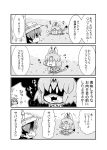  2girls 4koma :3 :d animal_ears cat_ears cat_tail comic commentary_request drooling flying_sweatdrops greyscale hat highres kaban kemono_friends monochrome multiple_girls noai_nioshi open_mouth serval_(kemono_friends) serval_ears serval_print serval_tail short_hair sitting smile sweat tail tongue tongue_out translation_request trembling 