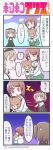  2girls 4koma adachi_fumio333 bandage black_hairband blouse boko_(girls_und_panzer) brown_eyes brown_hair carrying comic commentary_request girls_und_panzer green_skirt hair_ribbon hairband highres long_hair long_sleeves miniskirt multiple_girls neckerchief nishizumi_miho open_mouth pleated_skirt ribbon school_uniform shimada_arisu shirt short_hair side_ponytail skirt speech_bubble stuffed_animal stuffed_toy suspender_skirt suspenders sweatdrop teddy_bear translation_request twitter_username white_blouse white_shirt 