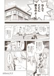  comic girls_und_panzer highres itsumi_erika monochrome ohara_hiroki translation_request twitter_username 