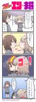  2girls adachi_fumio333 blue_eyes blush brown_eyes brown_hair comic commentary_request dress_shirt food girls_und_panzer grey_shirt highres itsumi_erika long_hair long_sleeves mouth_hold multiple_girls nishizumi_maho pocky pocky_kiss school_uniform shared_food shirt short_hair speech_bubble thought_bubble translation_request twitter_username yuri 