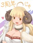  anila_(granblue_fantasy) bangs blonde_hair blunt_bangs breasts brown_eyes capelet cleavage commentary_request dress eyebrows_visible_through_hair fur_collar fur_trim gloves granblue_fantasy hand_up haniwa_(leaf_garden) heart highres horns large_breasts looking_at_viewer open_mouth sheep_horns sidelocks smile solo translation_request upper_body white_background white_gloves 