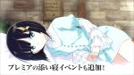  1girl bed_sheet black_hair blue_dress blue_eyes character_request dress hair_ornament interlocked_fingers looking_at_viewer lying mole mole_under_eye official_art on_side pillow premiere_(sao) short_hair smile solo sword_art_online 