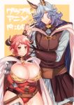  1boy 1girl animal_ears batten_(yukibara_7) blue_hair blush breasts cleavage cow_ears cow_horns drunk_(granblue_fantasy) earrings granblue_fantasy horns huge_breasts jewelry looking_at_viewer pink_hair plump pointy_ears short_hair strum_(granblue_fantasy) thick_thighs thighs translated wide_hips 